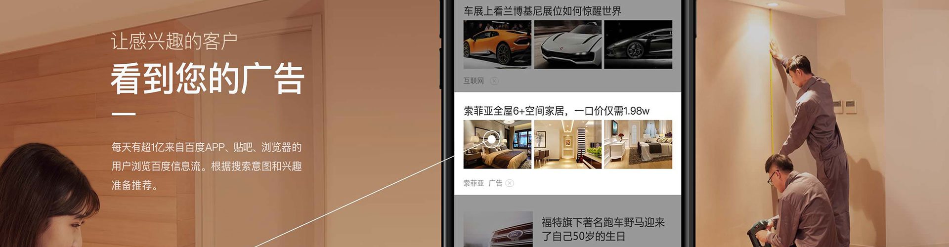 阿拉善右旗sem代运营