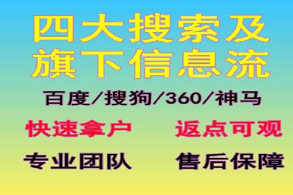 百度竞价托管运营团队案例分析